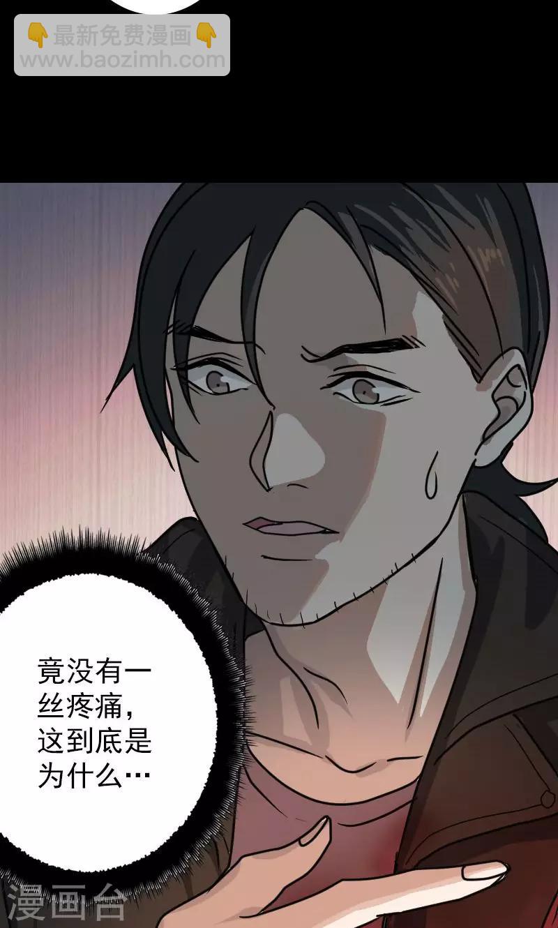 第26话32