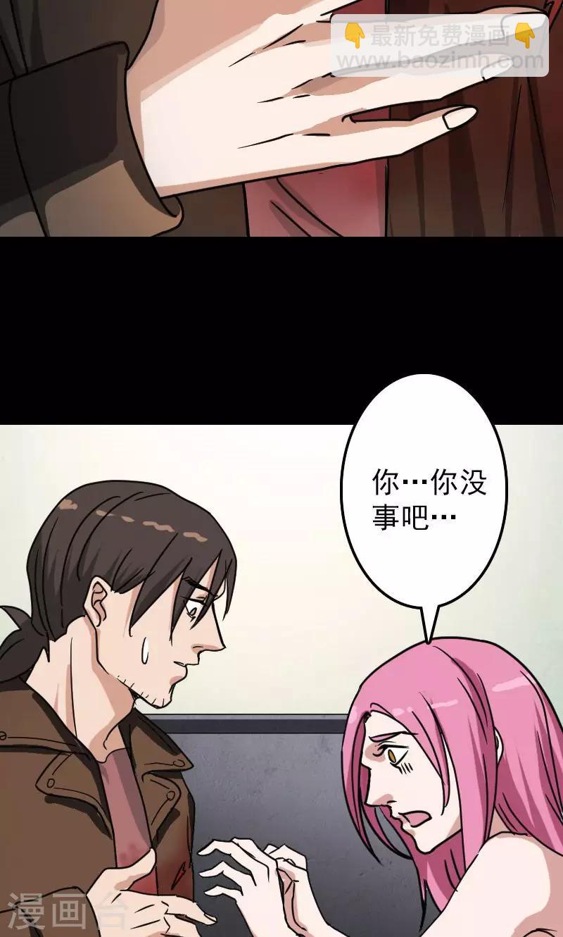 第26话33