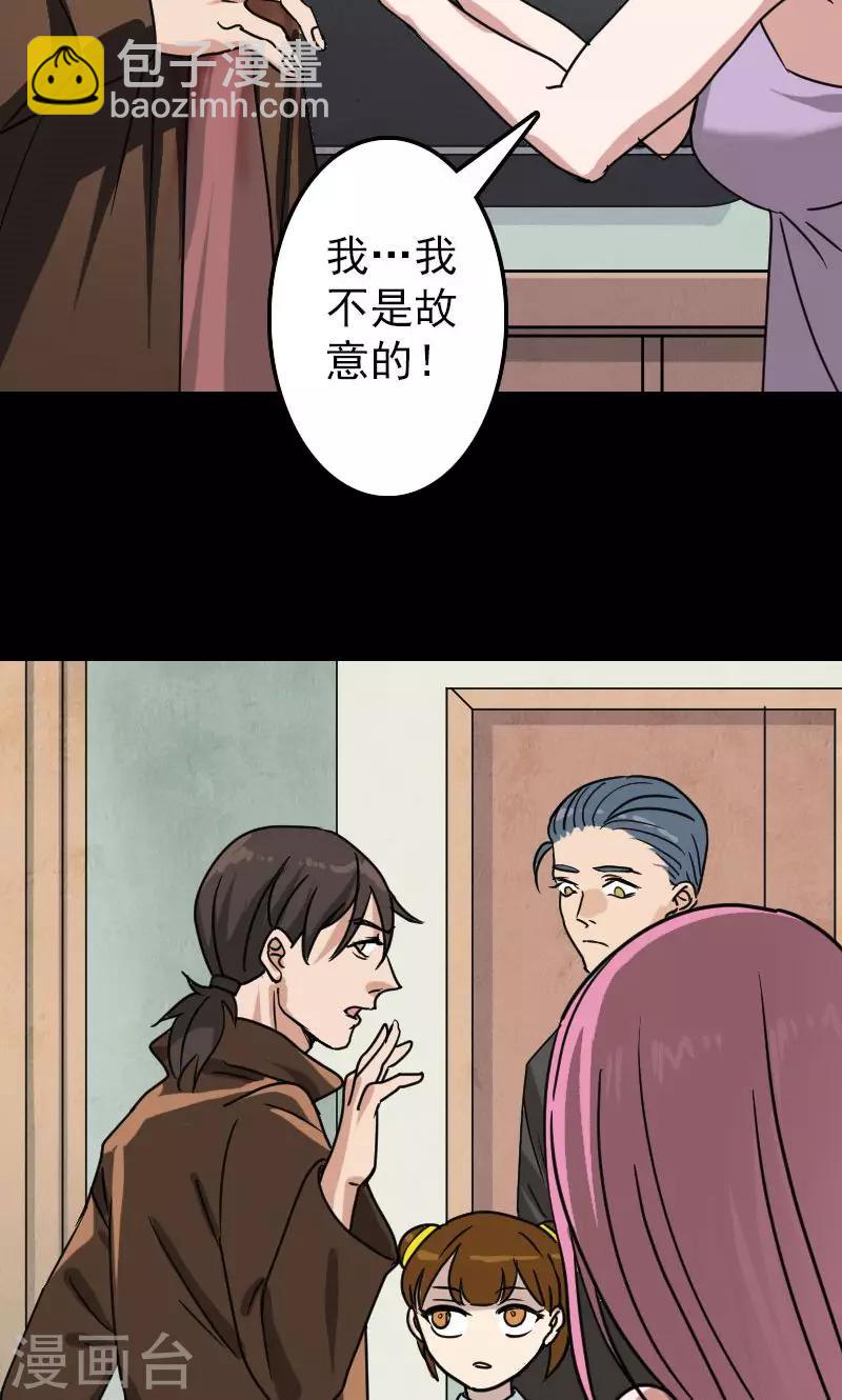 第26话34