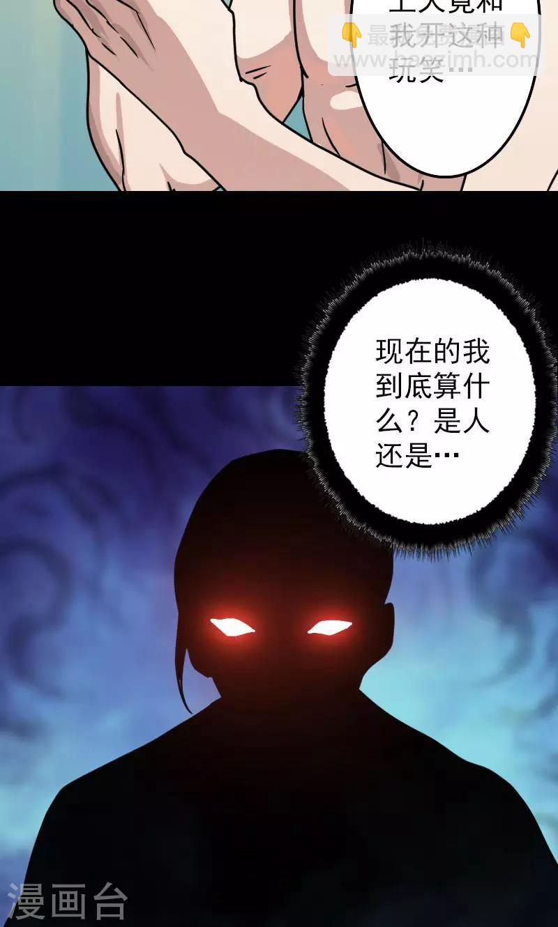 第26话38