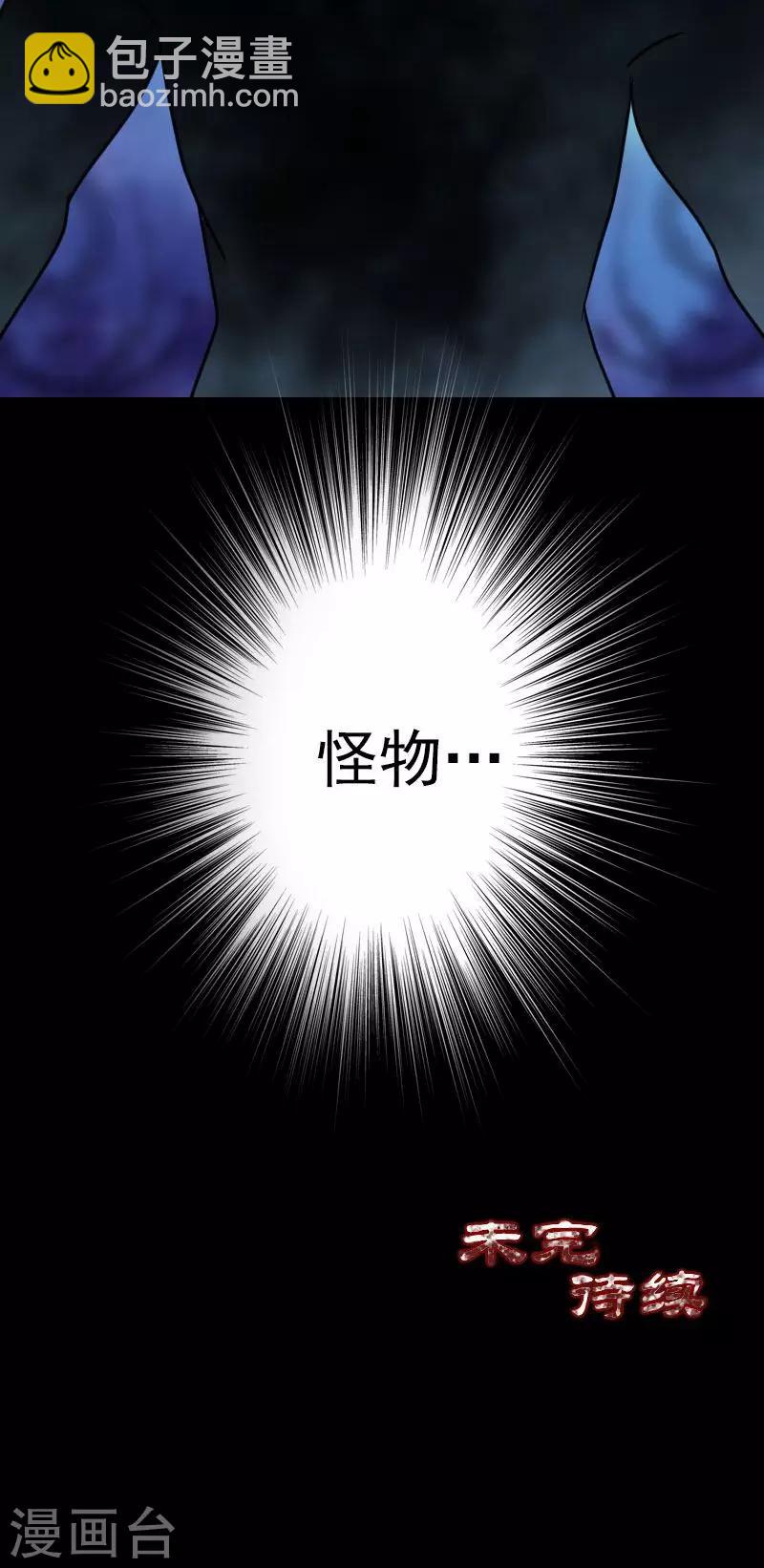第26话39