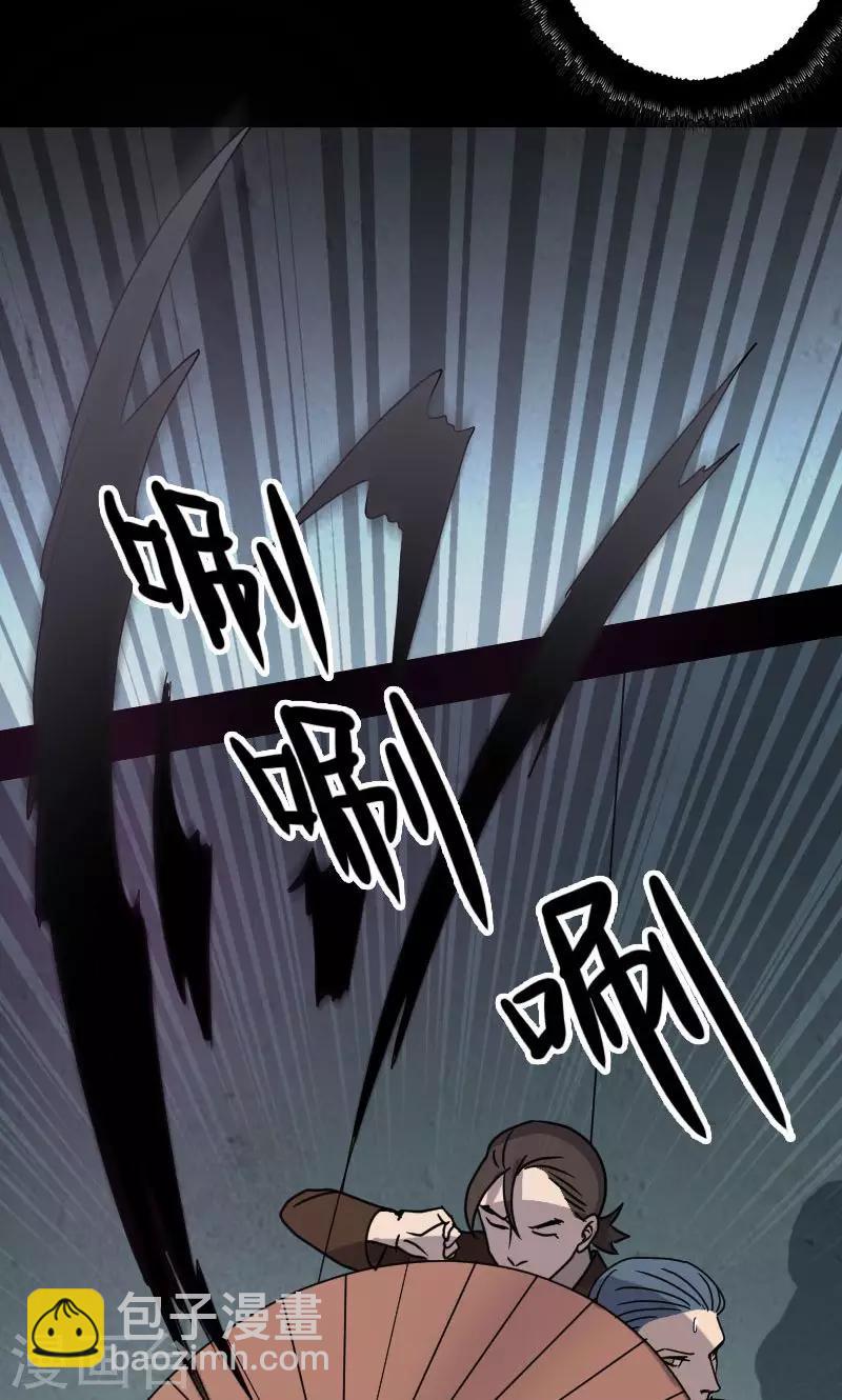 第26话5
