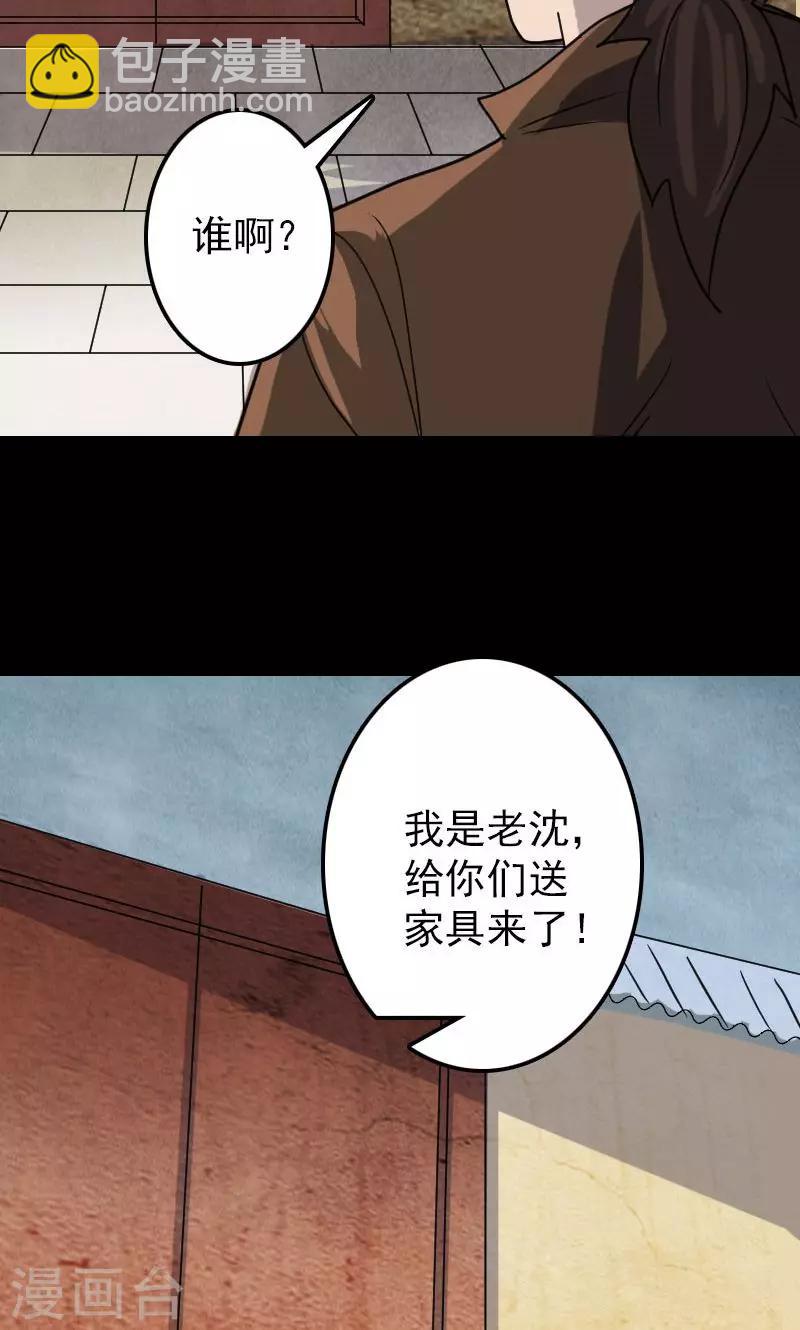 第28话28