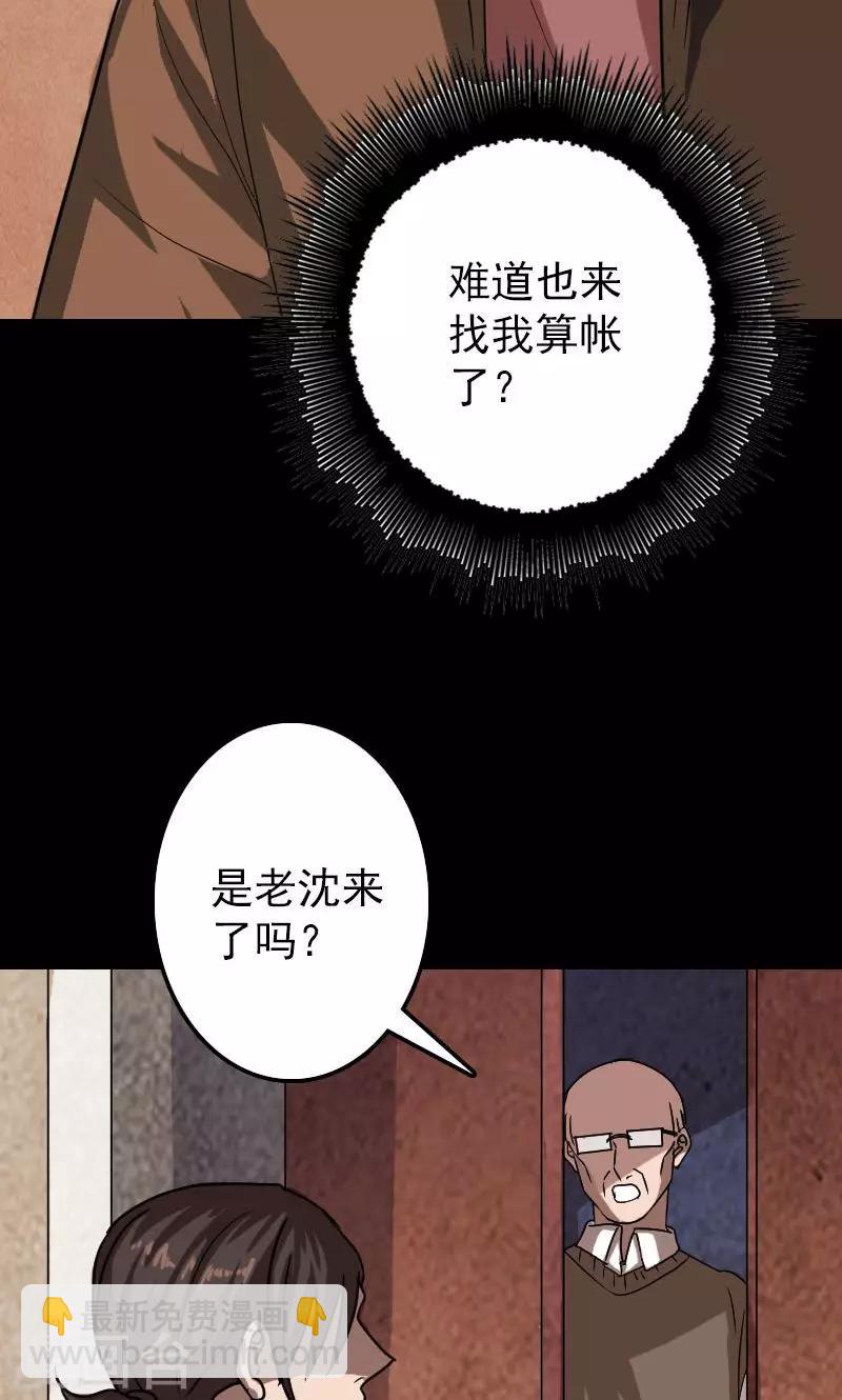 第28话30
