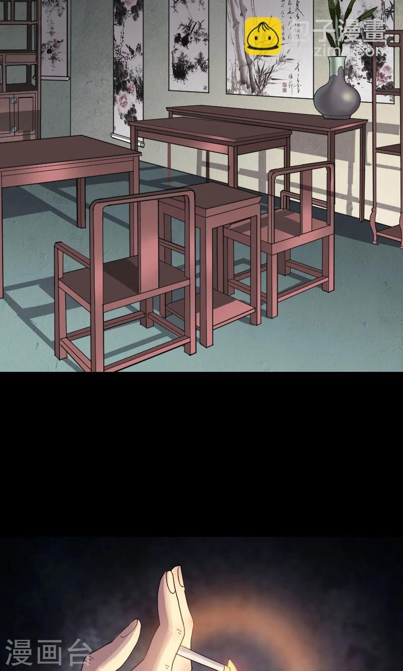 第33话1