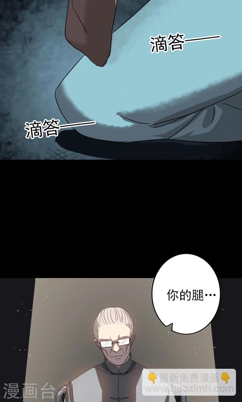 第33话10