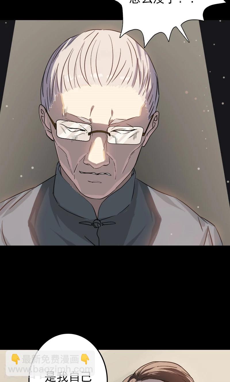 第33话12
