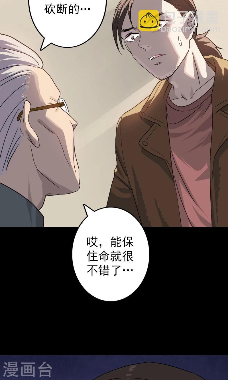 第33话13