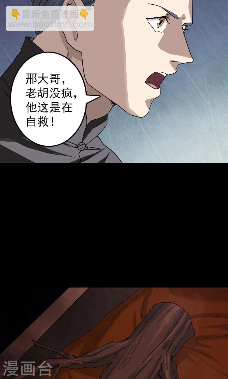 第33话15