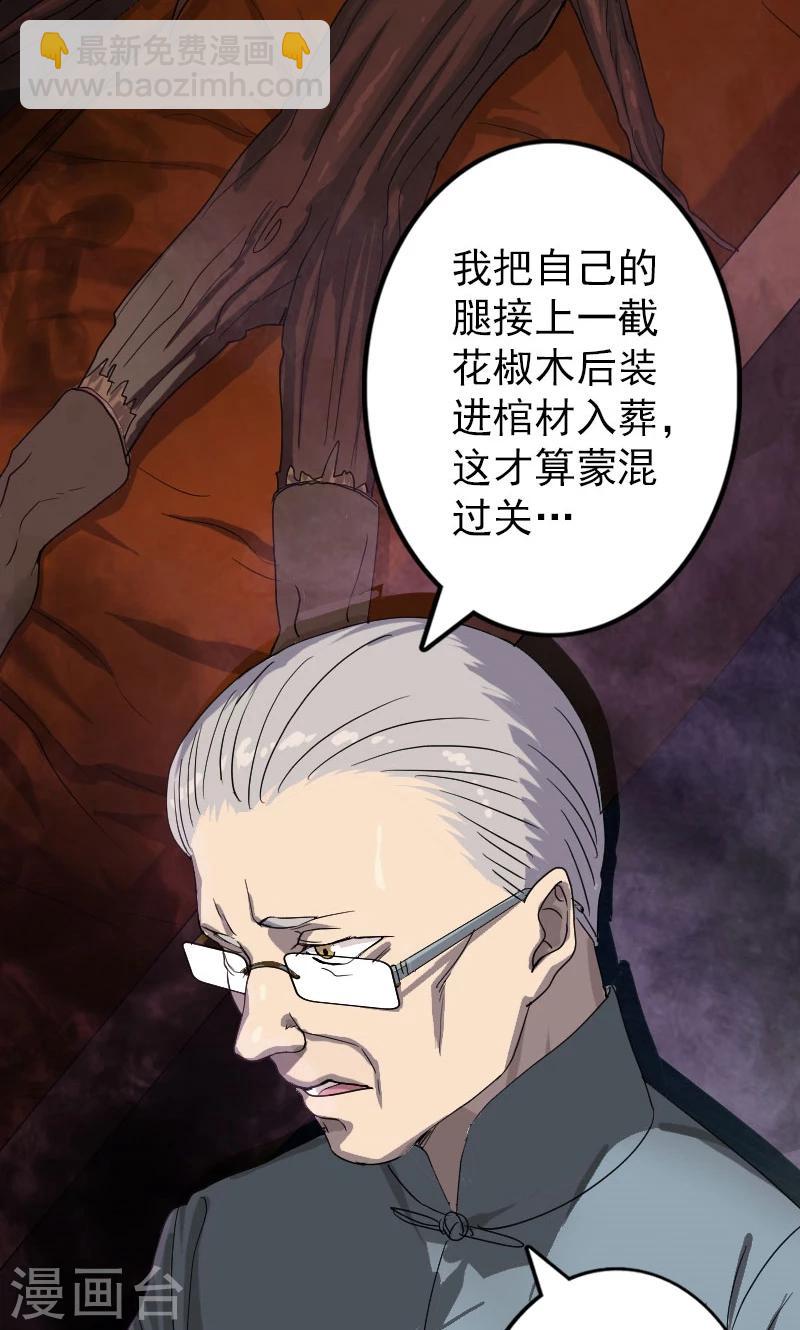 第33话16
