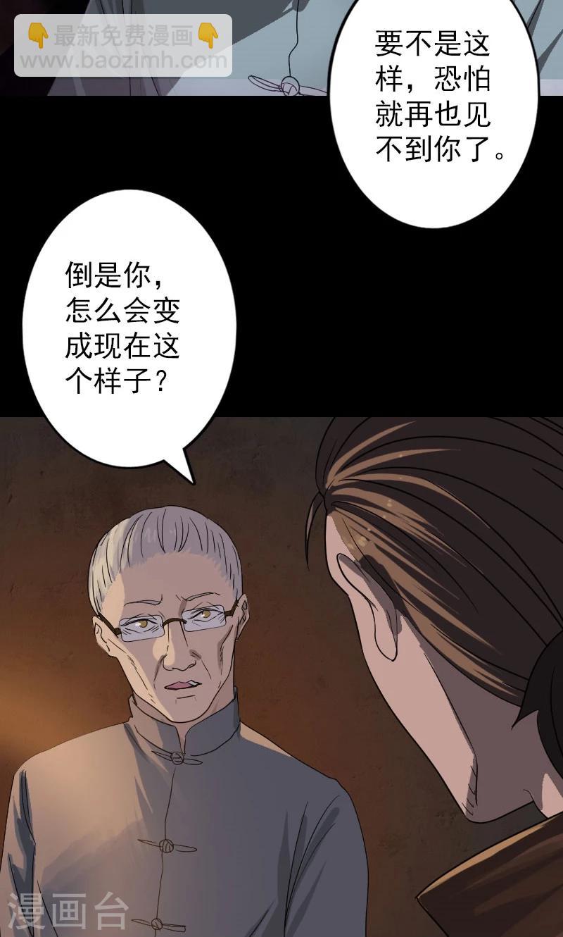 第33话17