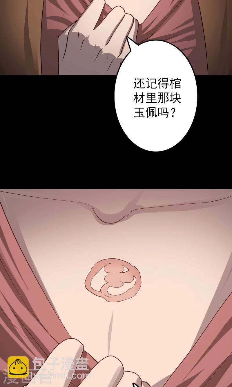 第33话19