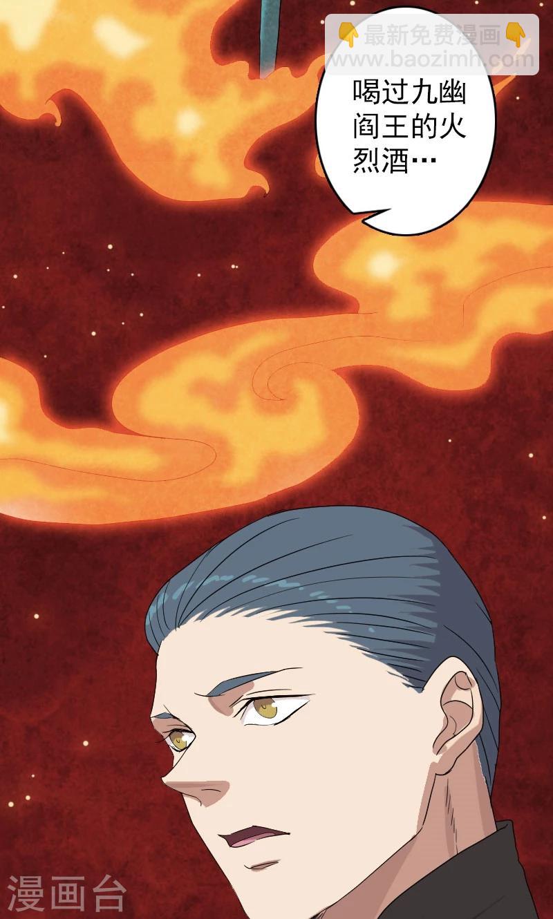 第33话25