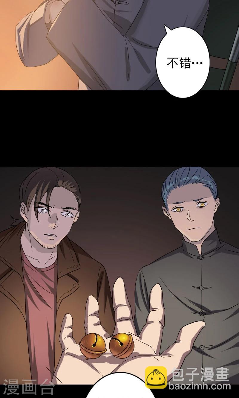 第33话31