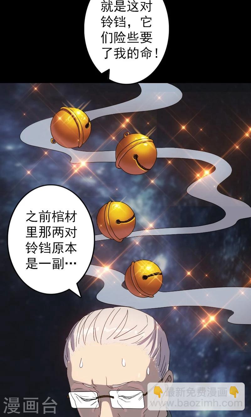 第33话32