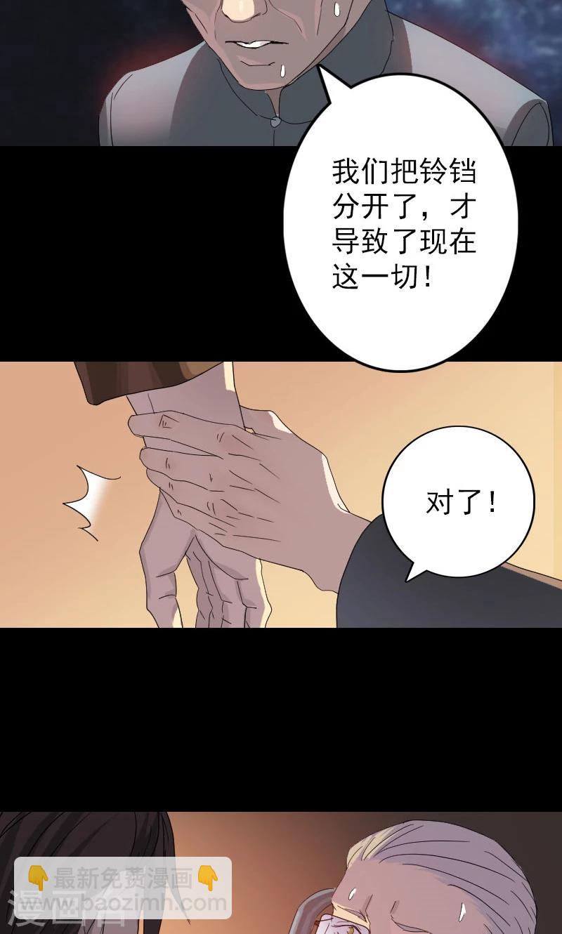 第33话33