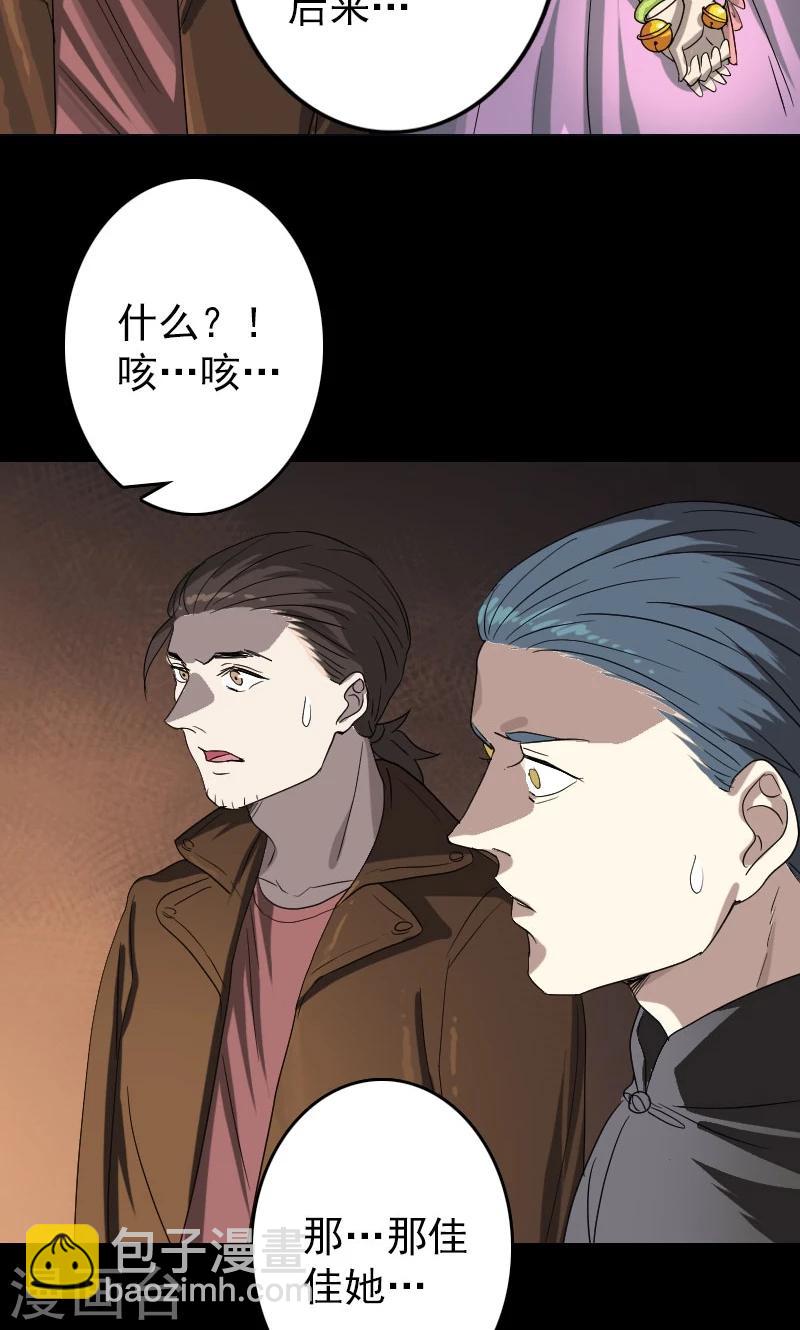 第33话35