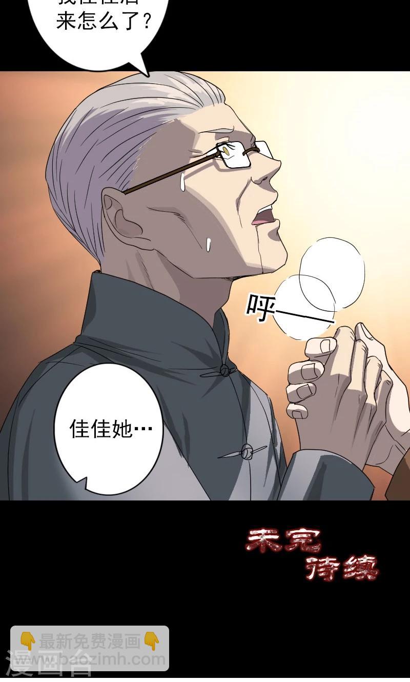 第33话37