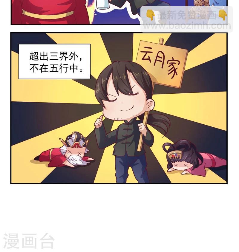 第33话39