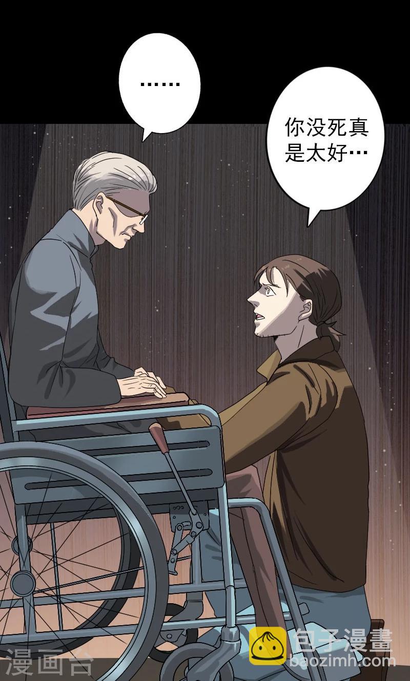 第33话8