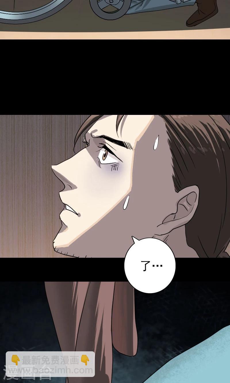 第33话9