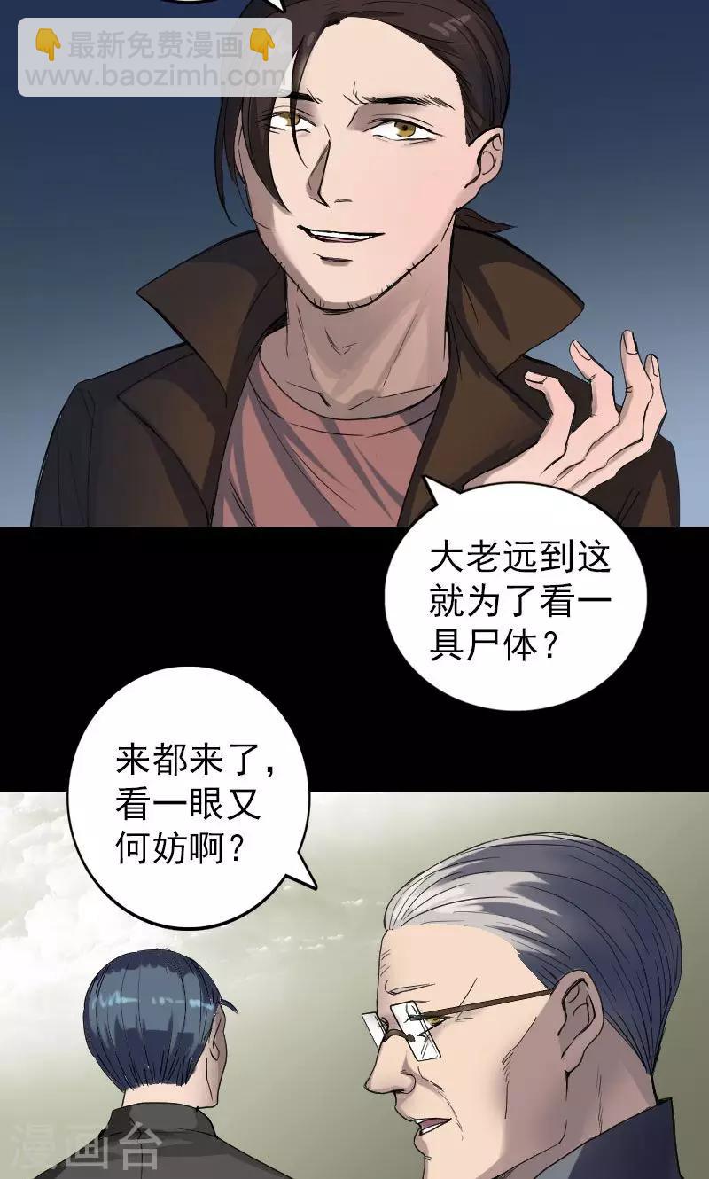 第44话1