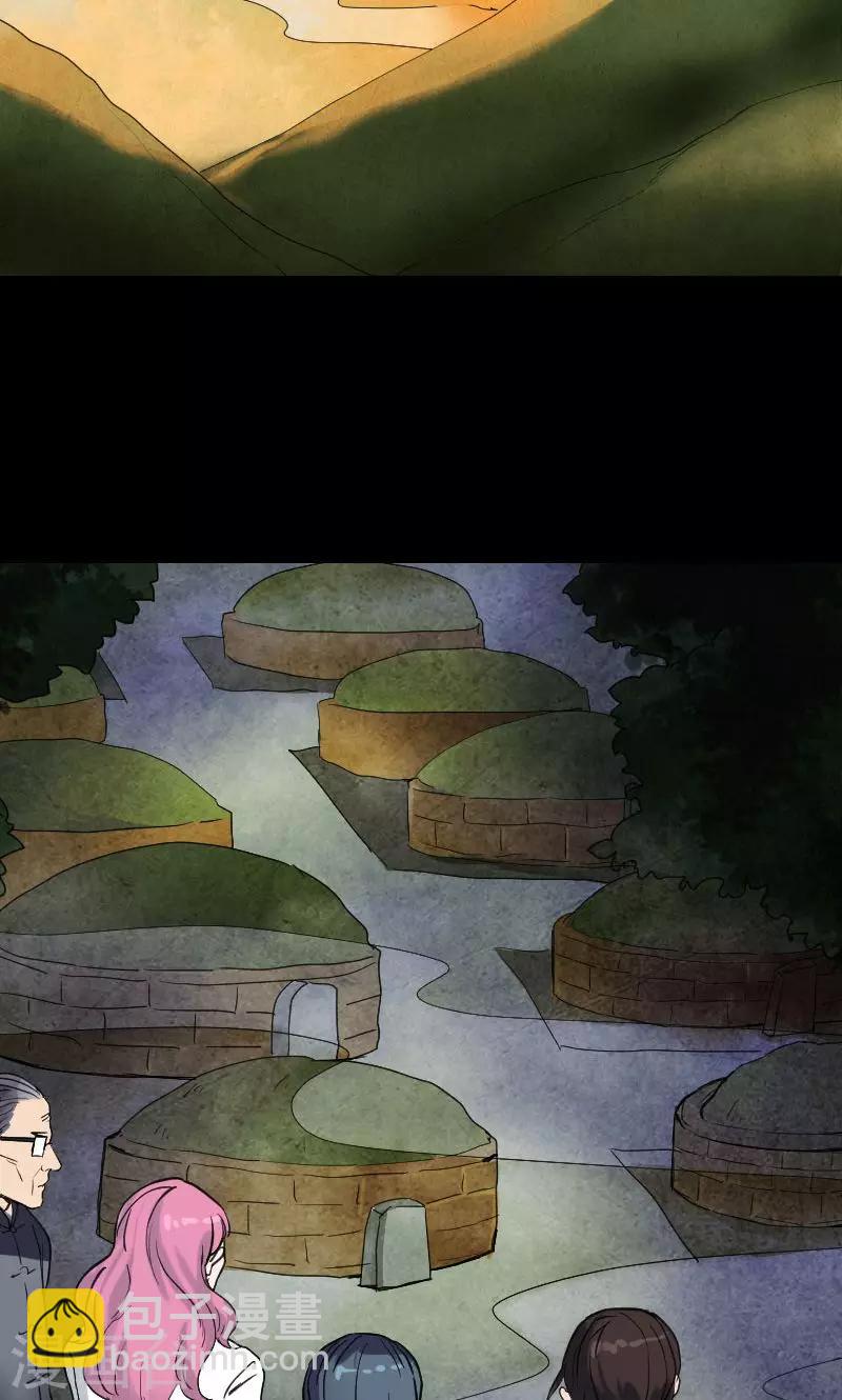 第44话11