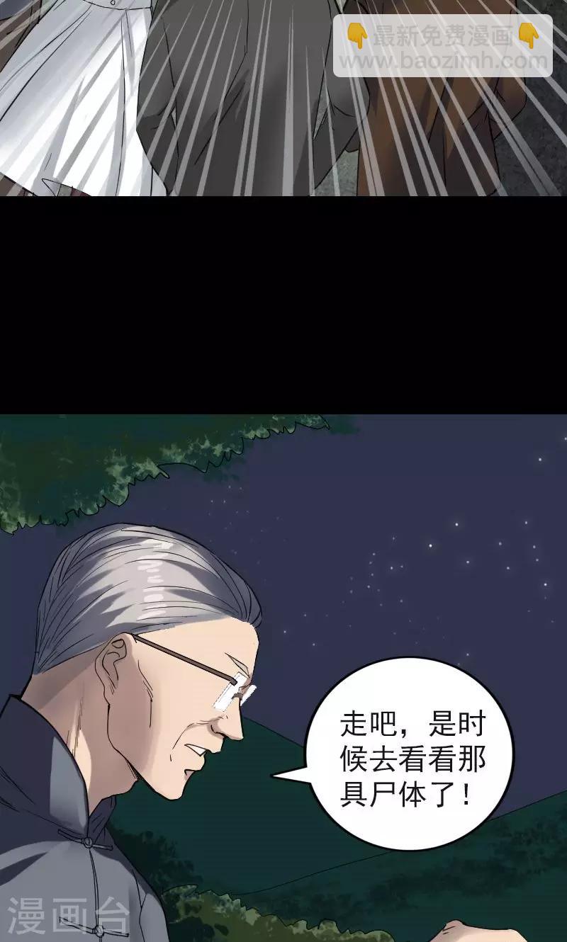 第44话14