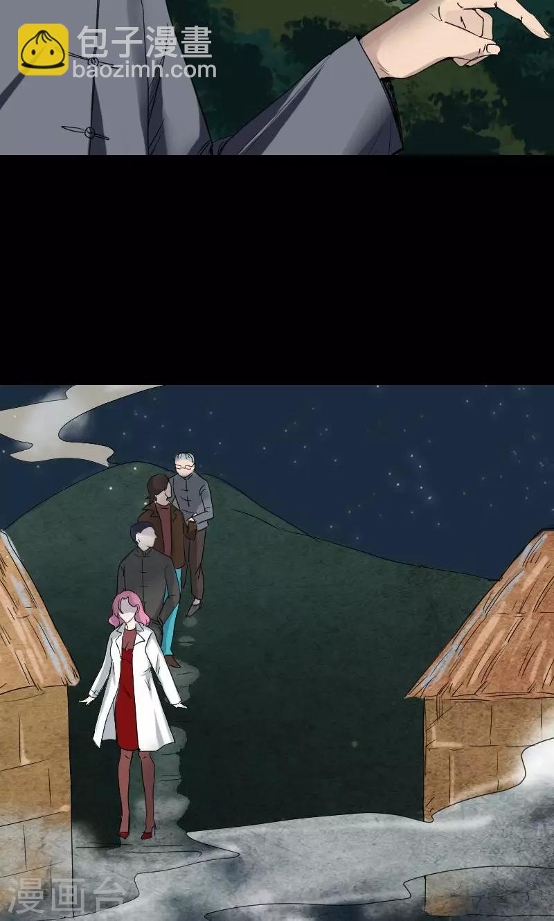 第44话15