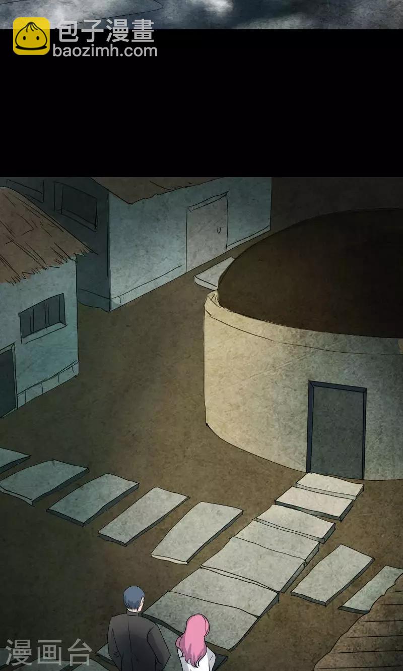 第44话16