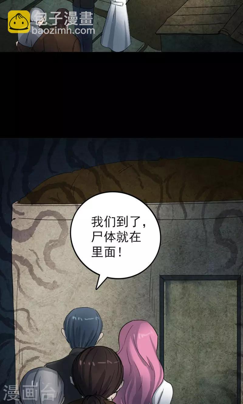 第44话17