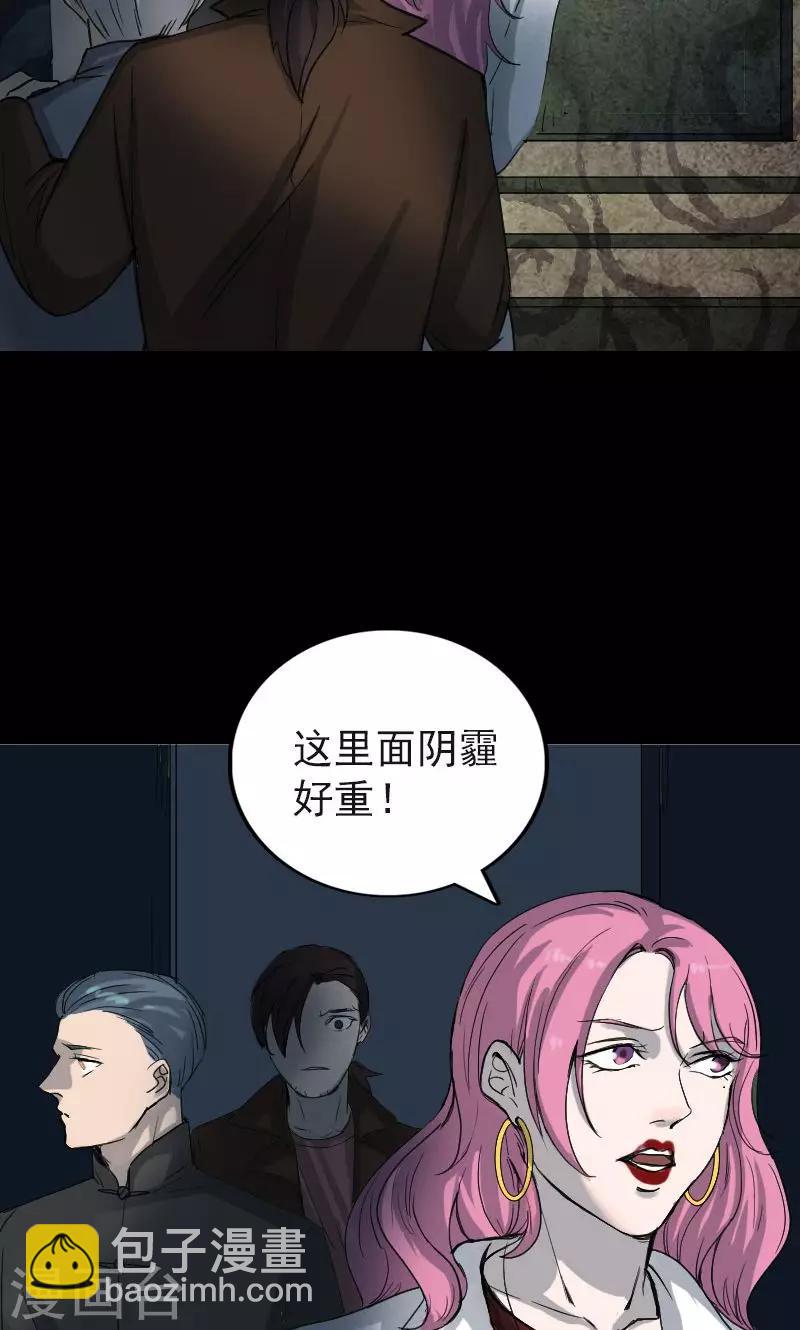 第44话18