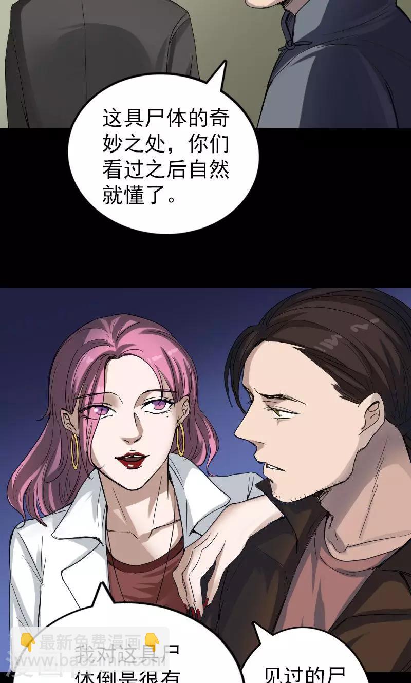 第44话2
