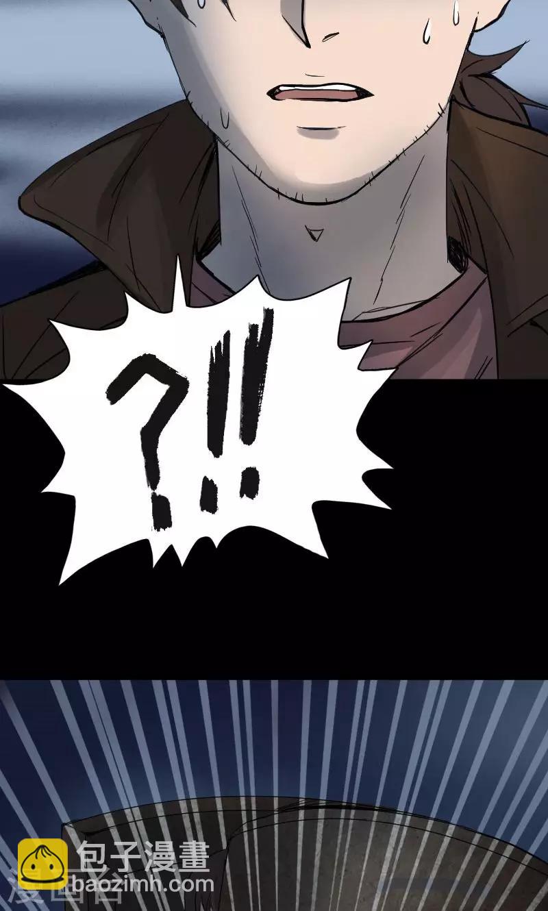 第44话20