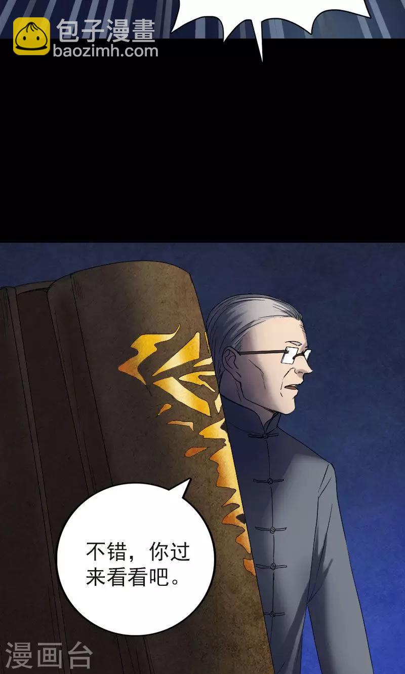 第44话22