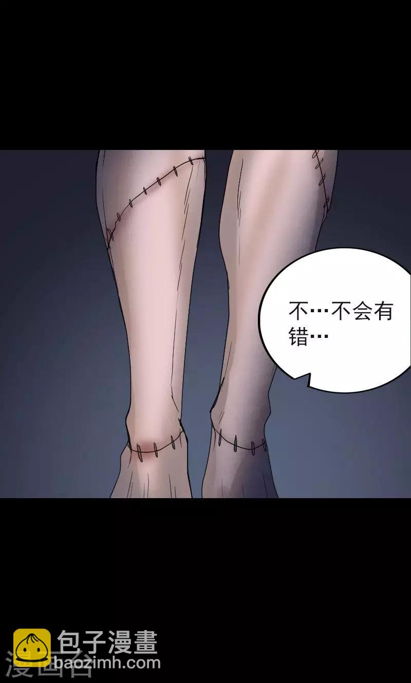 第44话26