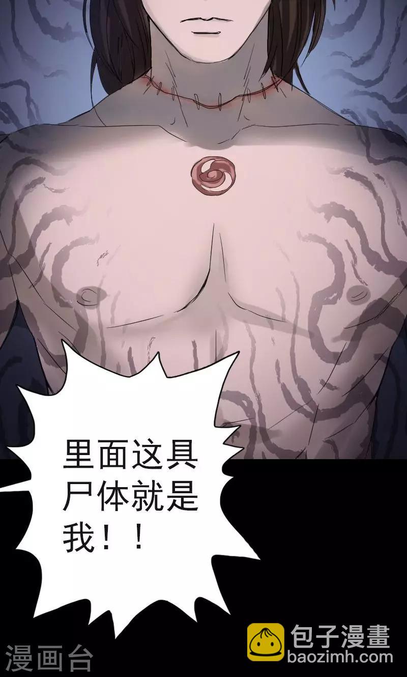 第44话28