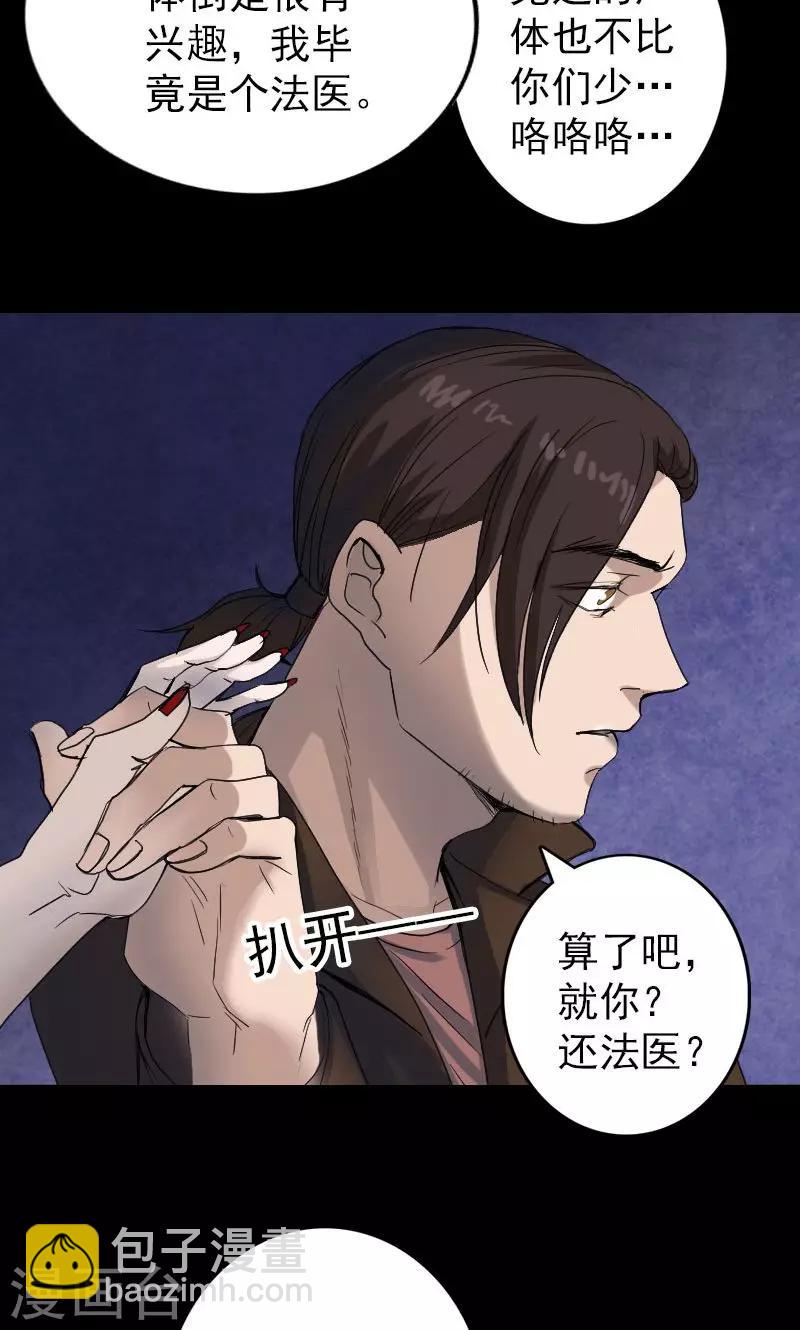 第44话3