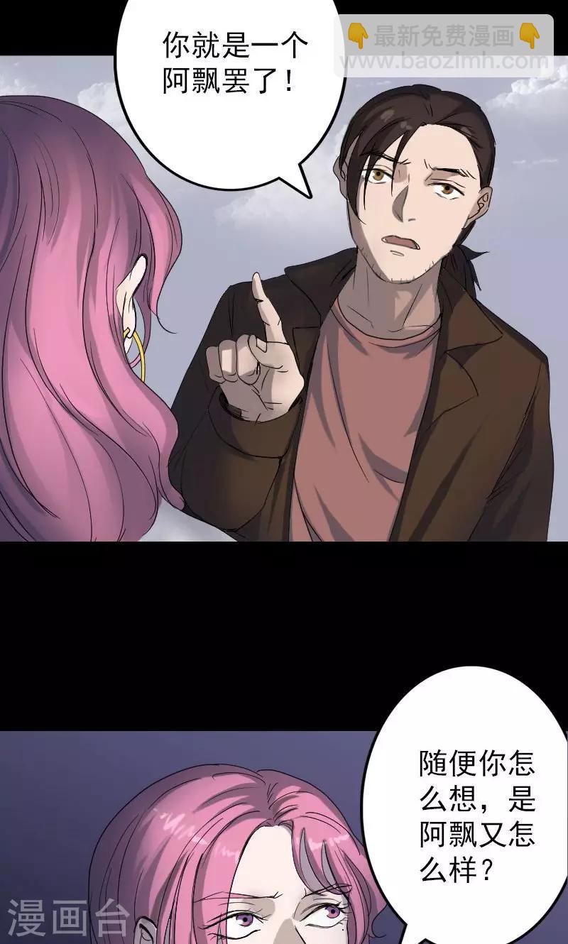 第44话4