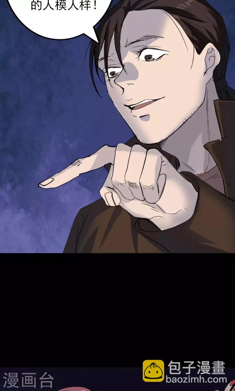 第44话6