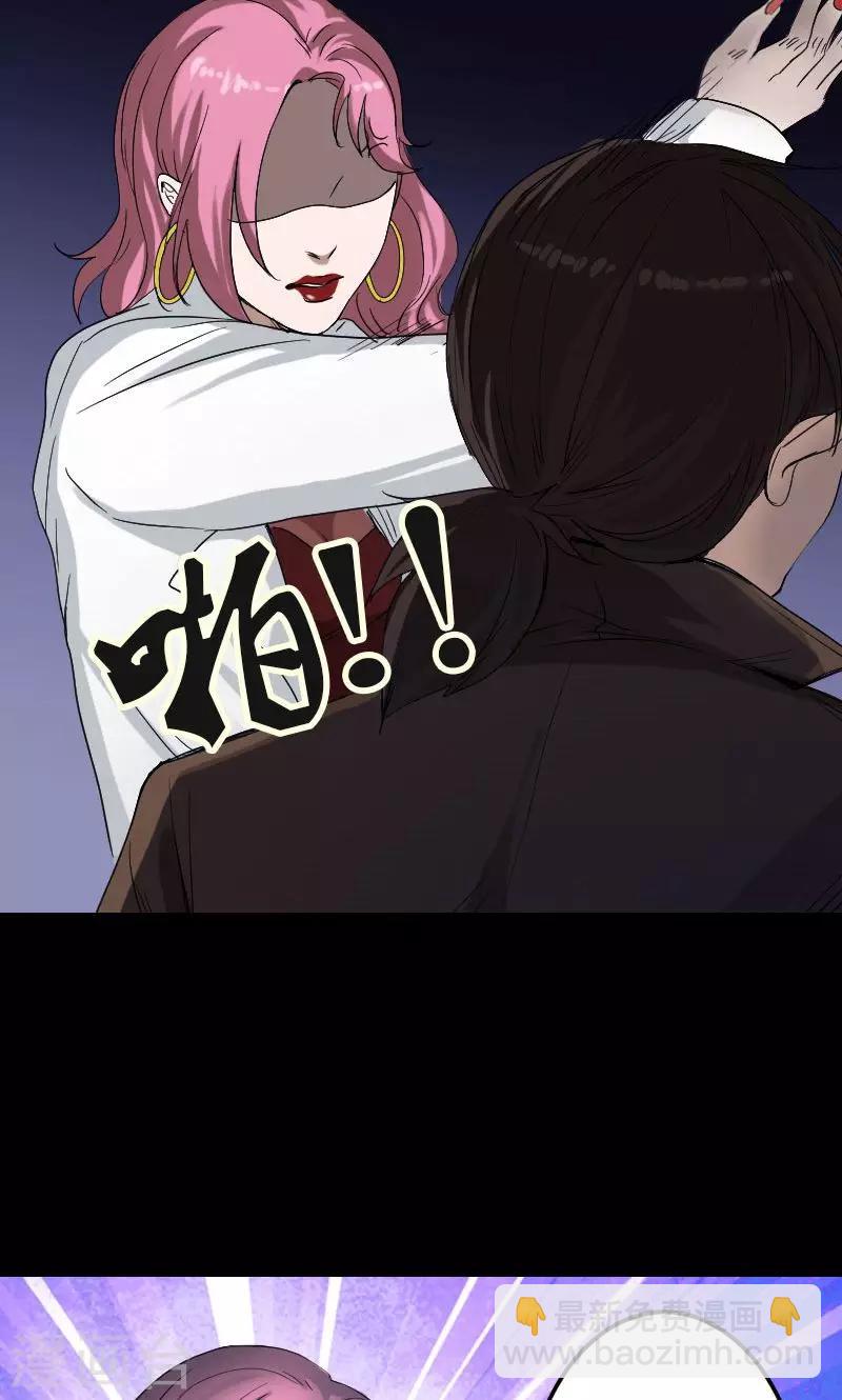 第44话7