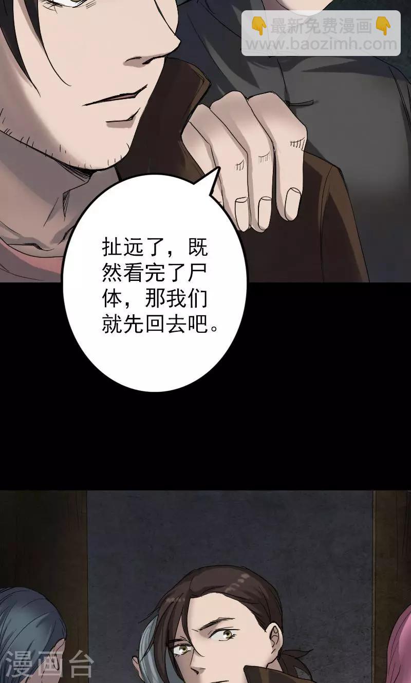 第45话18