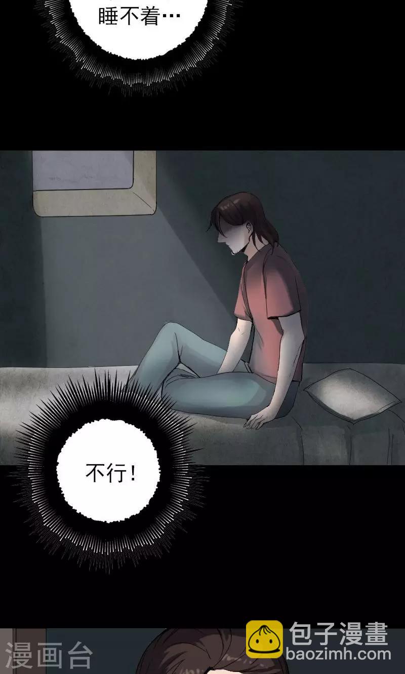 第45话24