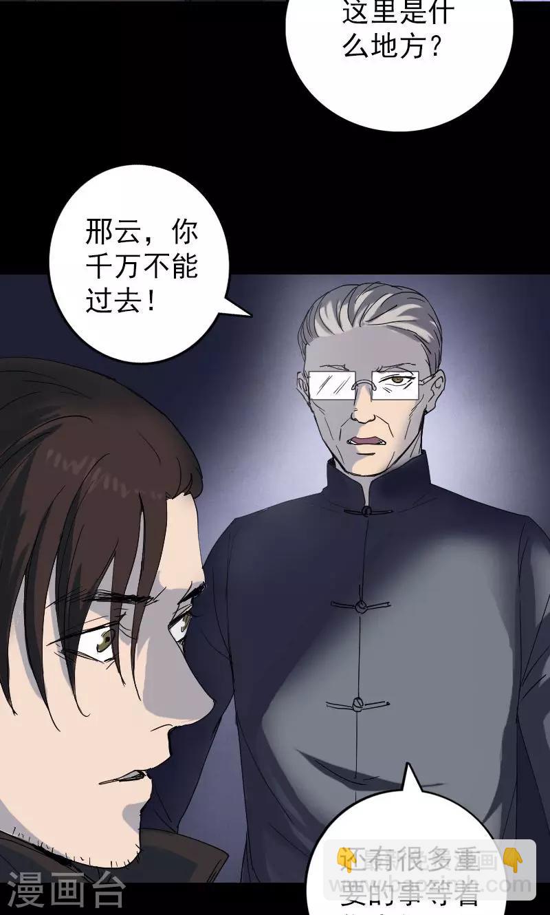 第48话11