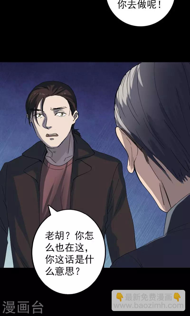 第48话12
