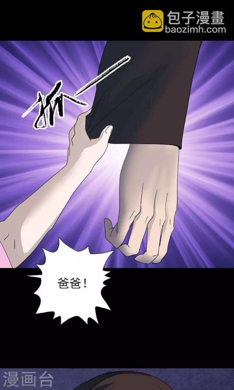 第48话13