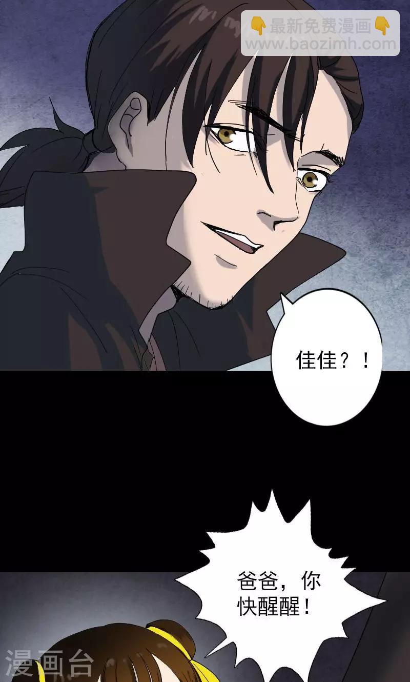 第48话14