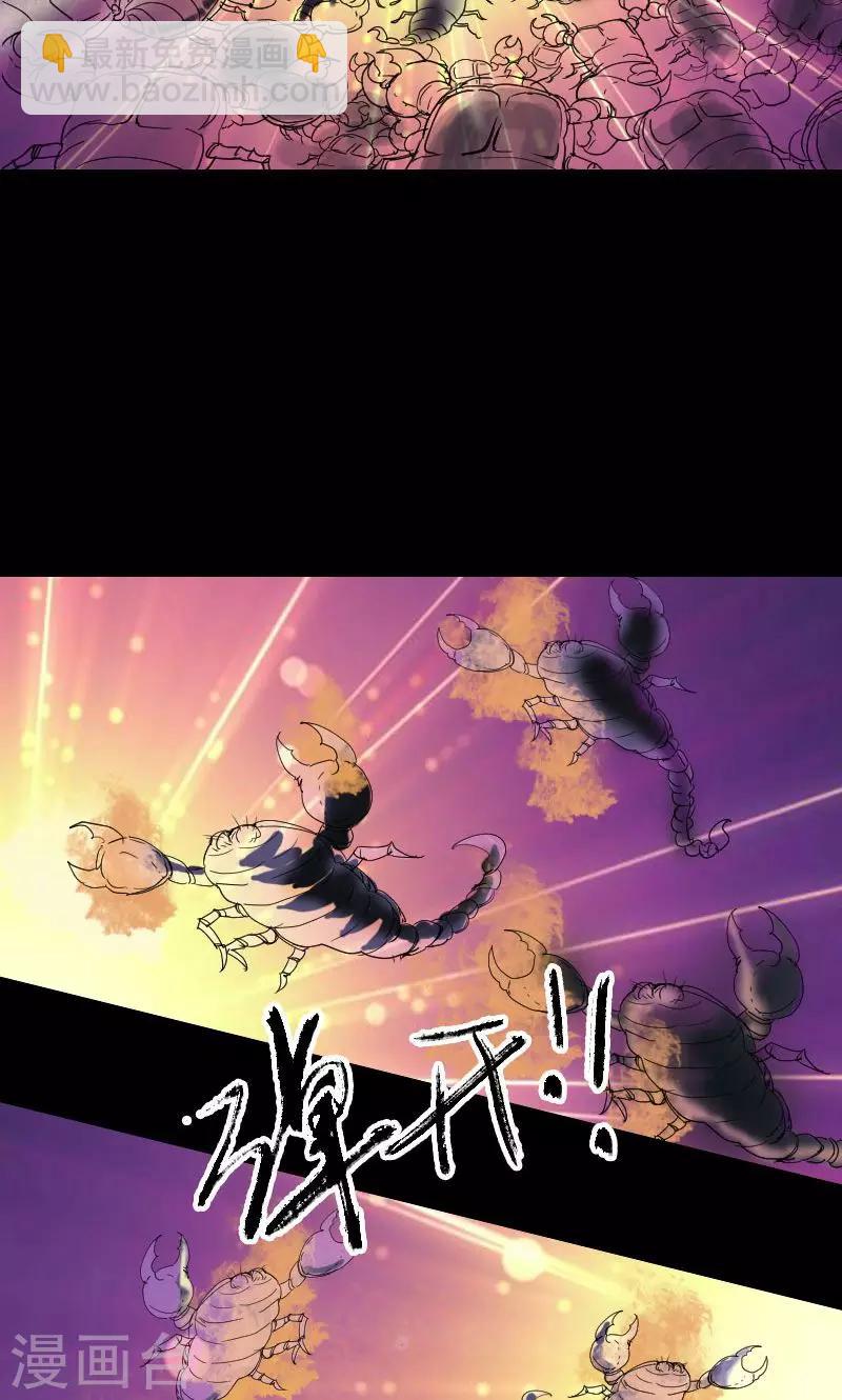 第48话17