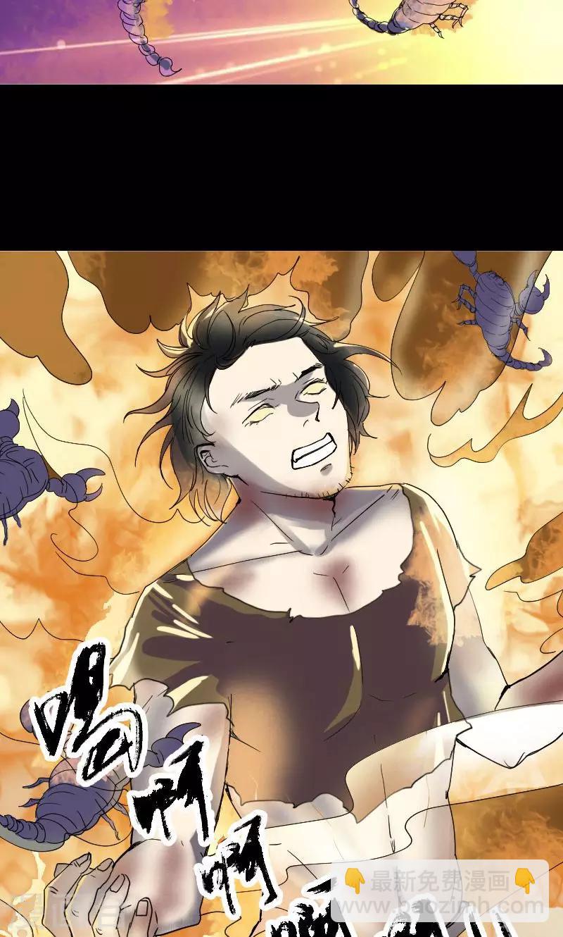 第48话18
