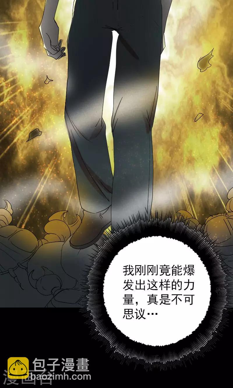 第48话20